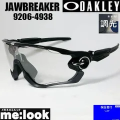 OAKLEY オークリー 9290-14 調光サングラス クリアブラックミラーフォトクロミック JAWBREAKER ジョウブレイカー 9290- USフィット ポリッシュドブラック 9290-1431