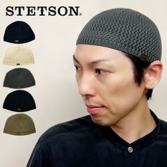 イスラムワッチ メンズ ビーニー ワッチ ショートワッチ STESON ステットソン SE100 日本製 紳士 カジュアル 丸洗い 室内 治療 医療 帽子 プレゼント