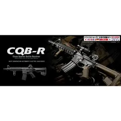 次世代CQB、MP7ジャンク 交渉おk 即購入歓迎 次世代CQB、MP7ジャンク 交渉おk 即購入歓迎