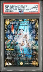 PSA10 ゼニスザーク 無月の頂 $スザーク$ 金トレジャー トニカク