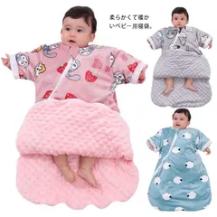 スリーパー ベビー 寝袋 中棉 長袖 カバーオール ロンパース キッズ 赤ちゃん ベビー パジャマ ルームウェア 寝間着 ベビー服 子ども服 前開き 部屋着 綿 コットン 寝冷え 暖かい 赤ちゃん服 xzjhowt#