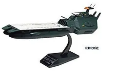 未使用・未開封品) ガルマン・ガミラス戦闘空母 (宇宙戦艦ヤマト