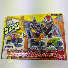 リュウソウルセット03