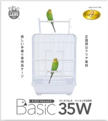 ミニマルランド マルカン バードパレス マリーン　鳥籠　鳥かご　小鳥　鳥グッズ Amazon | ミニマルランド バードパレス キング 小鳥用