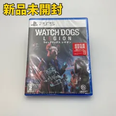 【PS5ソフト】ウォッチドッグス レギオン