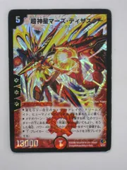 C-14 ザキラアポロヌスデッキ　全黒枠　さとう C-14 ザキラアポロヌスデッキ 全黒枠 さとう様専用 - メルカリ