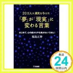 2024年最新】福島ショップの人気アイテム - メルカリ