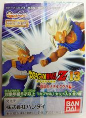 ドラゴンボールZ 復活のメタルクウラ編 13 全7種 - メルカリ