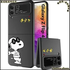 2024年最新】GALAXYZFlip3の人気アイテム - メルカリ