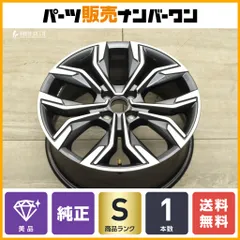 最終値下げ】ルノー ルーテシアRS 純正ホイール 純正流用 プリウス