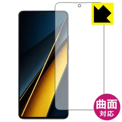 2025年最新】POCO x6 proの人気アイテム - メルカリ