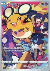 PSA10 CHRハガネール・デデンネ・ナゲツケサル　ARアブソルまとめ売り 2025年最新】ポケモンカード デデンネchrの人気アイテム - メルカリ