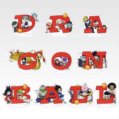 ドラゴンボール アッセンブルコレクション 全10種アクリルスタンド ドラゴンボール 一番くじ assemble collection H賞 アクリル