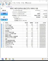 2024年最新】WD HDD 内蔵ハードディスク 2.5インチ 1TB WD Red
