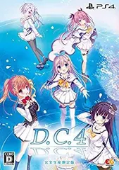 2025年最新】ダカーポ タペストリーの人気アイテム - メルカリ