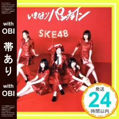 2025年最新】いきなり購入OKの人気アイテム - メルカリ