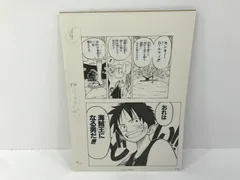 2024年最新】ONE PIECE ビブルの秘宝の人気アイテム - メルカリ