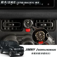 ジムニーja11 時計 ja11 ジムニー 時計 レア - メルカリ