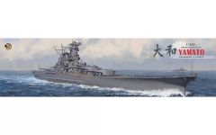 ポントス 1/700 日本海軍戦艦 大和 最終時 1945 未組立 - メルカリ