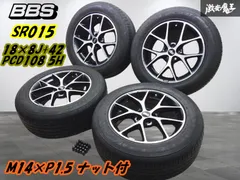 2025年最新】bbs srの人気アイテム - メルカリ