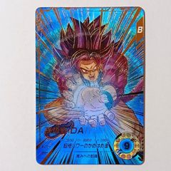ドラゴンボールスーパーダイバーズSDV5-055★ GDR 孫悟空:DA ドラゴンボールスーパーダイバーズ SDV5-055 孫悟空:DA GDRの