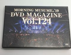 新品未開封DVD MORNING MUSUME。’19 DVD MAGAZINE Vol.1242019/01/01MOBE-139 JAN:4082560700008