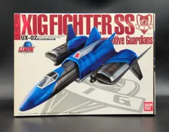 BANDAI ウルトラマンガイア XIG戦闘機 XIGファイターST&GT2個 ウルトラマンガイア』より、戦闘機「XIGファイター」が