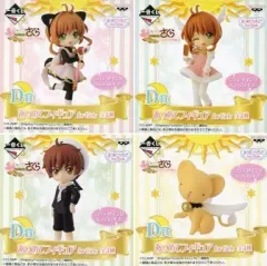 【中古】フィギュア 全4種セット 「一番くじ カードキャプターさくら ～クロウカード編～」 D賞 あつめてフィギュア for Girls