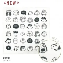 ハンカチエコバッグ スヌーピー フェイス ピーナッツ マイバッグ