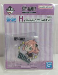 BANDAI SPIRITS 이치 반 쿠지 SPY × FAMILY Extra Mission H상 아냐 쿤 캐릭터 아크릴 스탠드