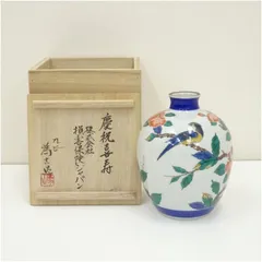 九谷焼のツボです、汚れが少しあります。 楽天市場】ツボ つぼ 壺 【中古】 底傷あり 陶和 九谷焼