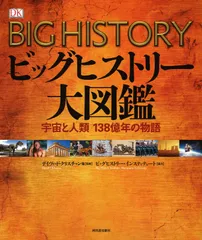 2024年最新】生物と無生物のあいだの人気アイテム - メルカリ