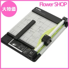 カール事務器(CARL) 裁断機 ペーパーカッター 40枚裁断 DC-210N DC-210N ディスクカッター 裁断枚数40枚 カール事務器 スライド