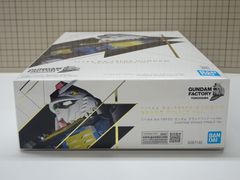 限定品ガンプラ「1/144 RX-78F00ガンダム グランドフィナーレVer