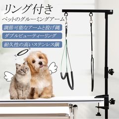 トリミングテーブル 折りたたみ式 ペット用 トリミング台 滑り止め設計 安定性抜群 シャンプー カット ブロー 爪切り バリカン対応 即日発送
