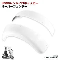 2025年最新】ジャイロxスペーサーの人気アイテム - メルカリ