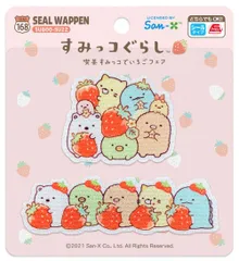 すみっコぐらし♡喫茶すみっコでいちごフェア♪いちごのおうち♪たくさんセット♡ すみっコぐらし おりがみセット 喫茶すみっコでいちごフェア