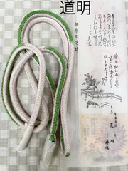 未使用　道明　奈良組　帯締め　六色 IMG_1048_fd14ddc3-045e-4db6-