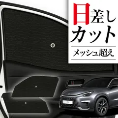 2025年最新】レクサス 傘の人気アイテム - メルカリ