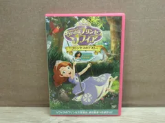 ちいさなプリンセス ソフィア/プリンセスのテスト Amazon.co.jp: ちいさなプリンセス ソフィア/プリンセスのテスト