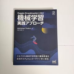 三国志 愛蔵版 全30巻完結セット - メルカリ