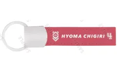 【中古】キーホルダー 千切豹馬 応援 キーリング付き合皮キーホルダー 「ブルーロック」