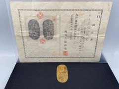 文政小判