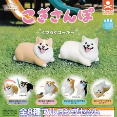 2025年最新】corgi miniの人気アイテム - メルカリ