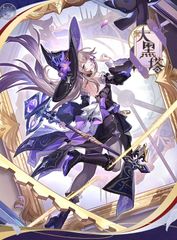崩壊スターレイル C賞 ヘルタ アクリルスタンド - メルカリ