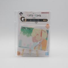 니시키 치다카 / ED 그림 이젤 첨부 미니 플레이트 [이치 반 쿠지 리콜리스 · 리코일 2탄] G상