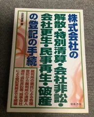 2025年最新】立花宣男の人気アイテム - メルカリ