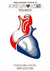 KREVA/KREVA CONCERT TOUR