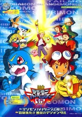 2026年最新】2000夏東映アニメフェアの人気アイテム - メルカリ 2026年最新】2000夏東映アニメフェアの人気アイテム - メルカリ