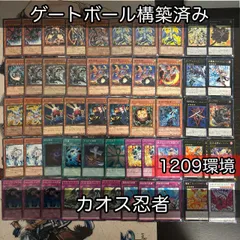 遊戯王　 1209 ヴェルズデッキ　セイクリッドデッキ　　ゲートボール 遊戯王 1209 ヴェルズデッキ セイクリッドデッキ ゲートボール